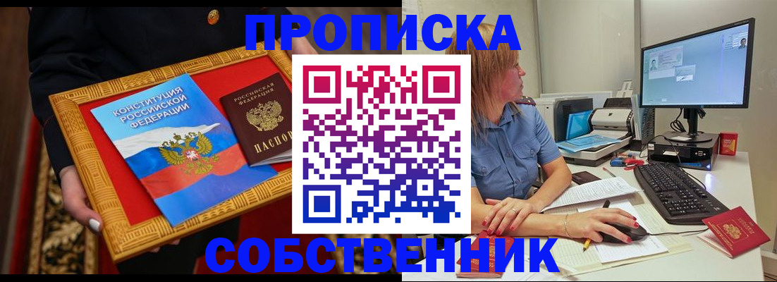 регистрация для дет. сада в Новочеркасске